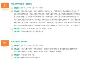 今日关注新闻爆料平台,今日热点新闻爆料平台最新动态